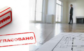 protsedura-izmeneniia-statusa-nezhilogo-pomeshcheniia